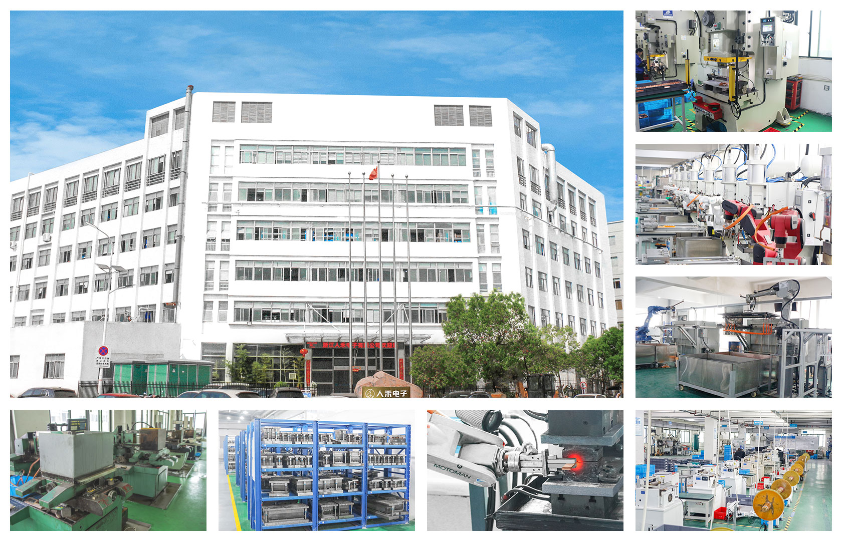 人禾電子——銅排生產(chǎn)廠家電池連接方案專家