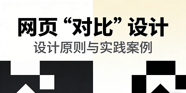 設(shè)計封面圖 (3).png