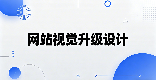 網站網頁封面圖.png